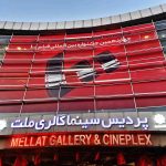 اختصاصی | گزارشی از چهاردهمین دورۀ جشنواره فیلم ۱۰۰