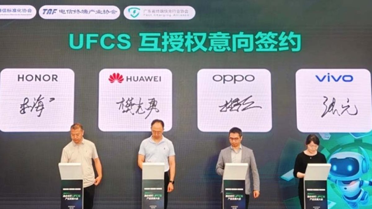 هواوی، آنر، اوپو و ویوو برای استاندارد جدید شارژ سریع UFCS 2.0 همکاری می‌کنند