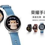 ساعت هوشمند جدید Honor Watch Fit Vitality معرفی شد