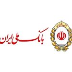 طرح «تملی» بانک ملی ایران ؛ تحقق رویای خانه دار شدن خانواده ها