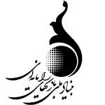 فراخوان بنیاد ملی بازی‌های رایانه‌ای برای معرفی بازی‌ها و رویدادهای بازی محور