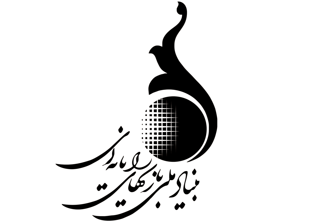 فراخوان بنیاد ملی بازی‌های رایانه‌ای برای معرفی بازی‌ها و رویدادهای بازی محور