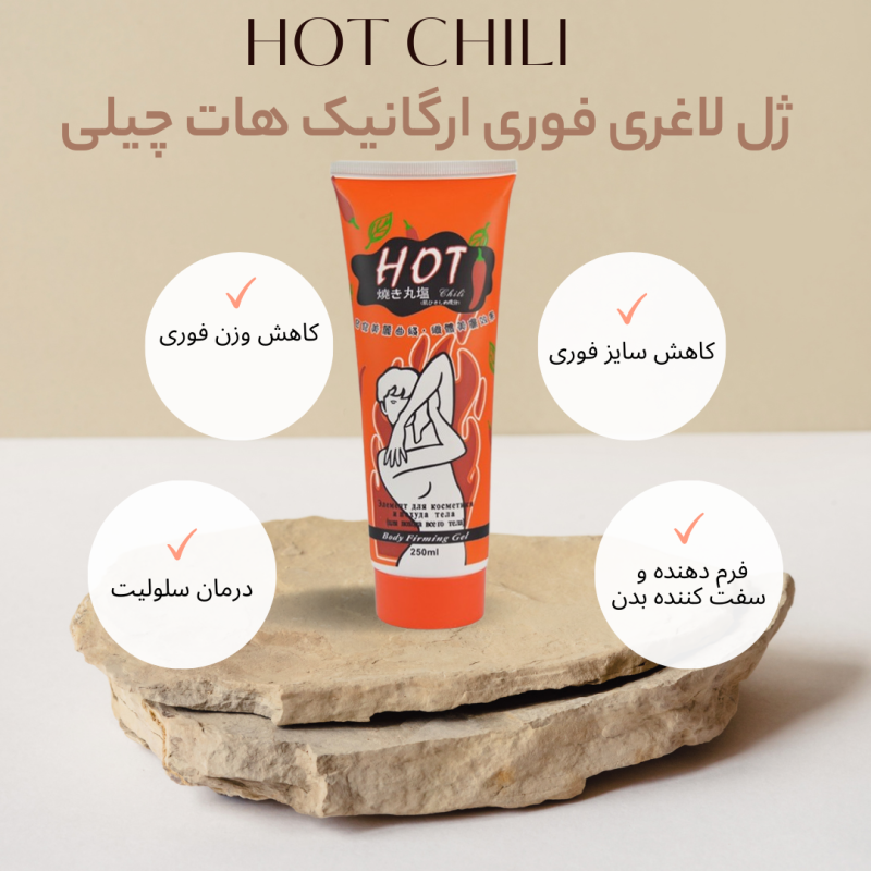 چگونه پوست شل شده بعد از کاهش وزن را سفت کنیم؟