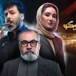 معرفی و بررسی کامل مسابقه الکلاسیکو:به روایت تسلا