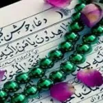 تعبیر خواب شنیدن دعای جوشن کبیر برای زن متاهل و باردار و دختر مجرد از روانشناسی