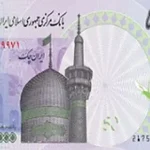 تعبیر خواب تراول ۵۰ تومانی برای زن متاهل و باردار و دختر مجرد از روانشناسی