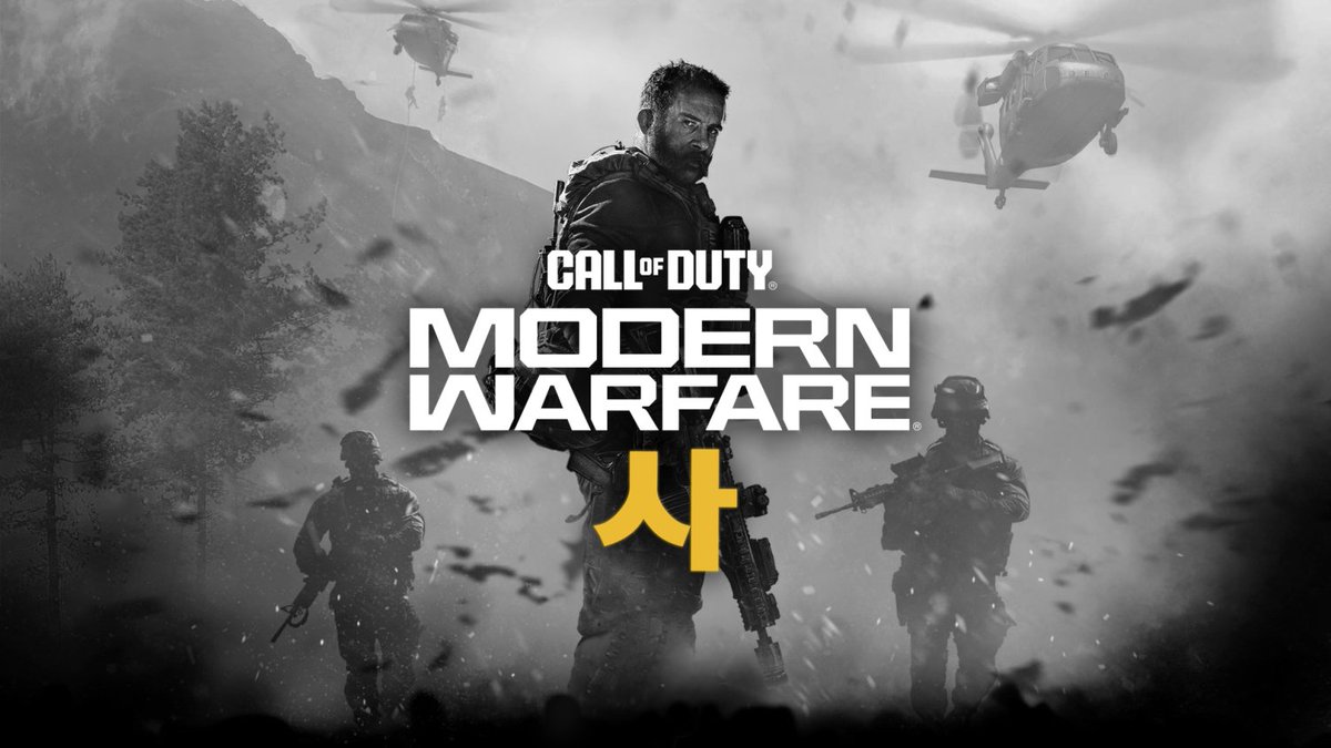 جزئیات جدیدی از داستان Call of Duty 2026 فاش شد