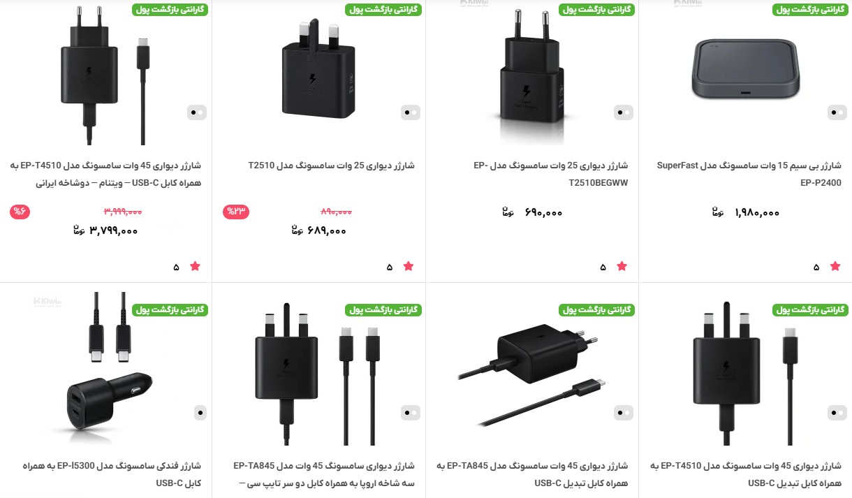 خرید شارژر اصل سامسونگ به صورت ایمن و مطمئن