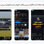 ۵ نکته مهم که در خرید سی پی کالاف دیوتی موبایل باید بدانید