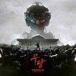 از بازی Mudang Two Hearts رونمایی شد