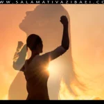 رابطه تصویر بدن و عزت نفس