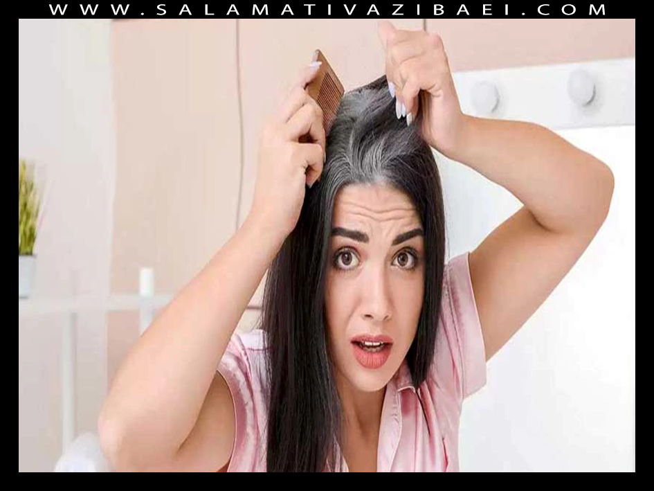 نحوه جلوگیری از سفید شدن مو