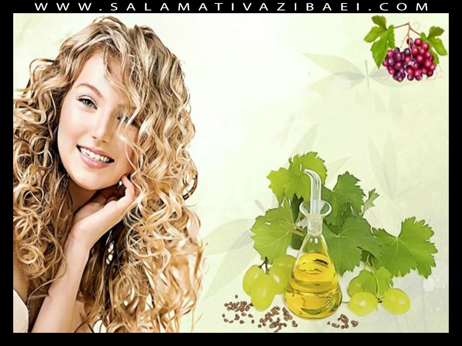 فواید روغن هسته انگور برای مو