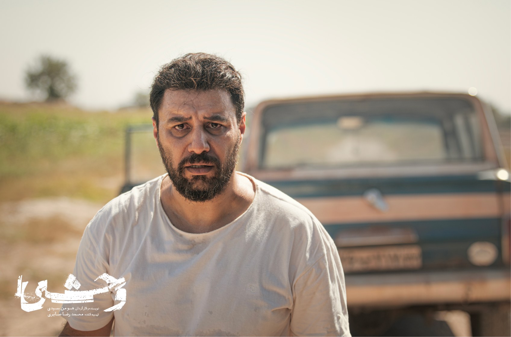 فصل دوم سریال وحشی با ۱۱ قسمت تولید می‌شود