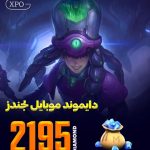 آموزش گرفتن رنک در موبایل لجندز + راهنمای استراتژی و خرید جم