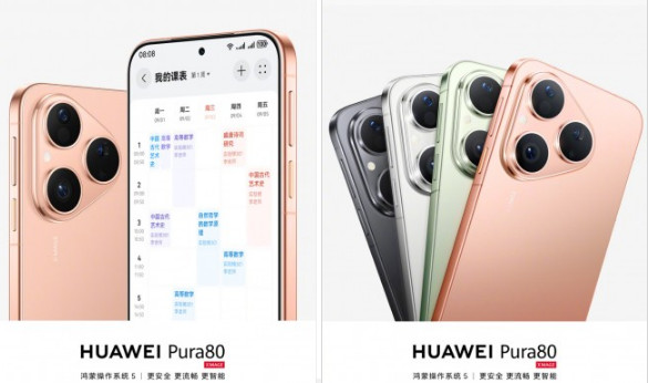 پیش‌فروش مدل پایه‌ی Huawei Pura 80 از روز چهارشنبه آغاز می‌شود