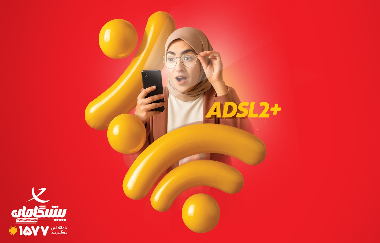 آخرین فرصت خرید ۳۰۰ گیگابایت اینترنت ۳ ماهه با پرداخت ۱۲ هزار تومان در هفته!