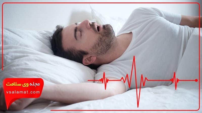 مجله وی سلامت: راهنمای شما برای یک زندگی سالم‌ تر