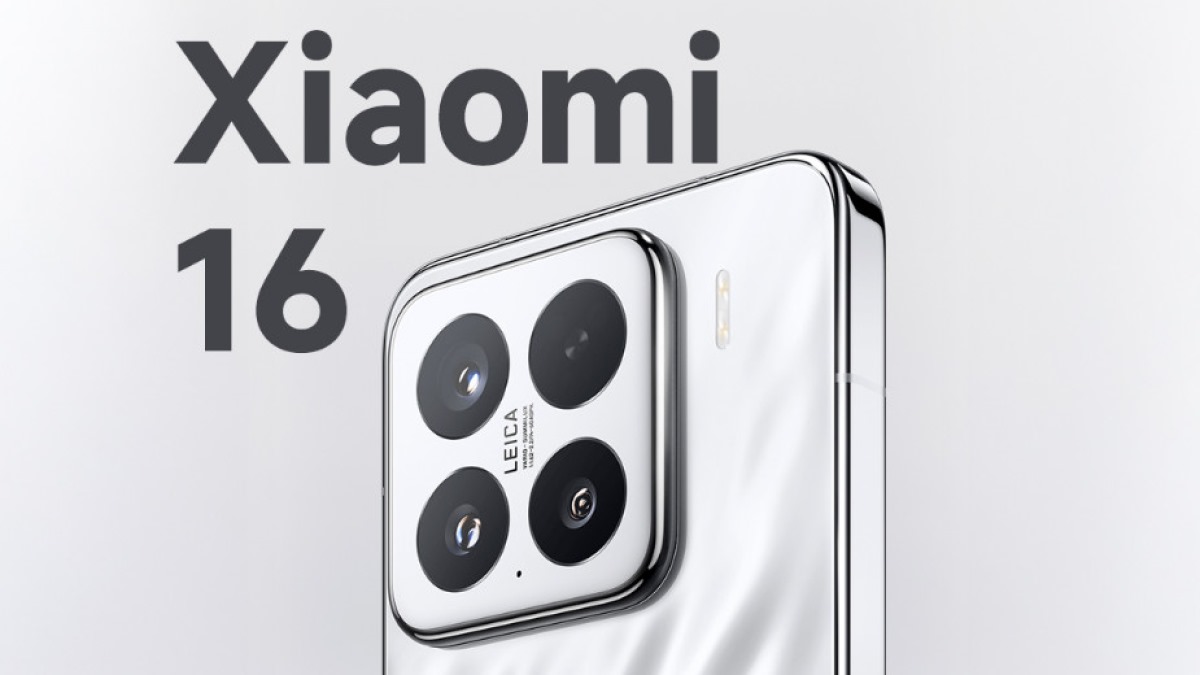 شیائومی سری ۱۶ را با تغییرات اساسی و احتمال معرفی مدل پرو مینی تیزر کرد
