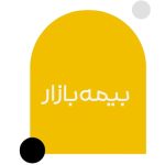 بیمه بازار از هویت بصری جدید خود رونمایی کرد
