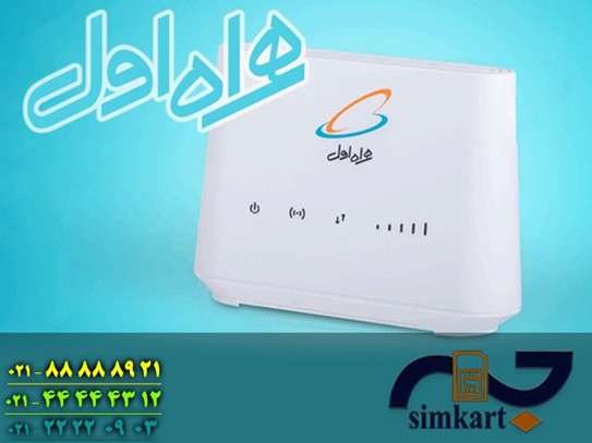 انواع سیم کارت همراه اول در بازار
