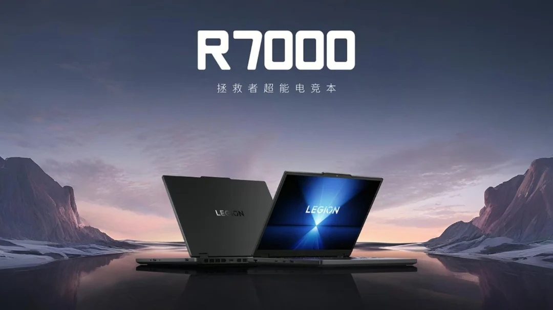 لپ تاپ گیمینگ لنوو Legion R7000 2025 با پردازنده قدرتمند Ryzen 7 H255 معرفی شد