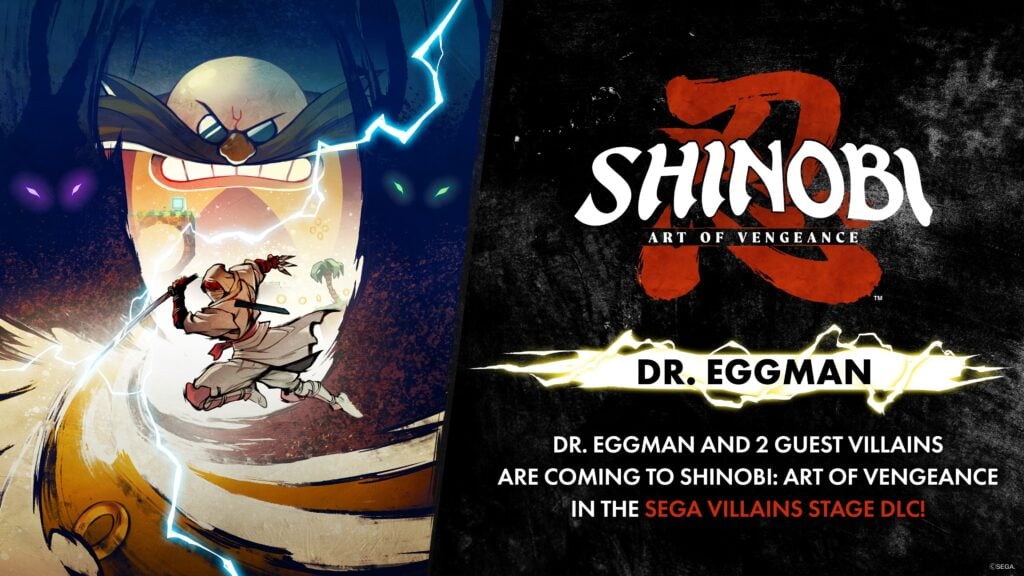 Art of Vengeance اضافه خواهد شد
