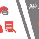 گیمفا؛ فراخوان جذب خبرنگار و مترجم
