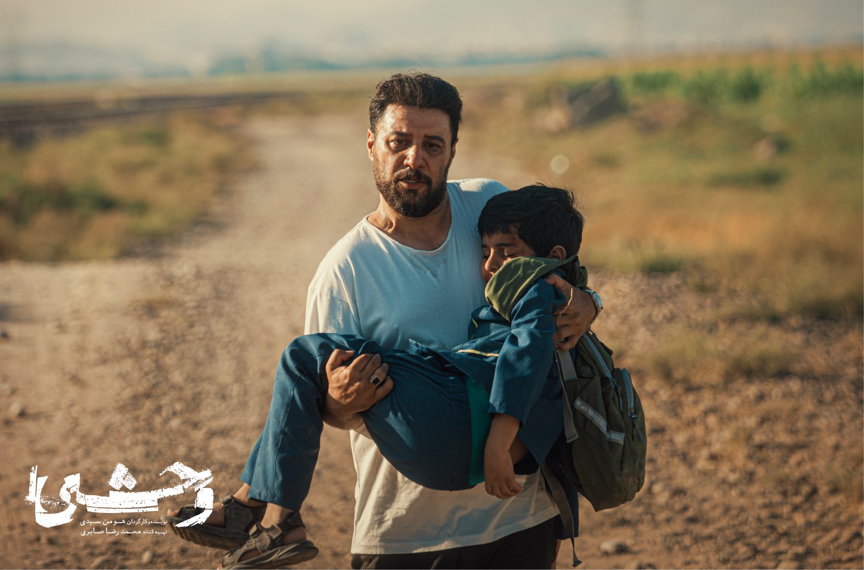 سریال «وحشی» در جشنواره بین‌المللی فیلم تورنتو مورد توجه خریداران قرار گرفت