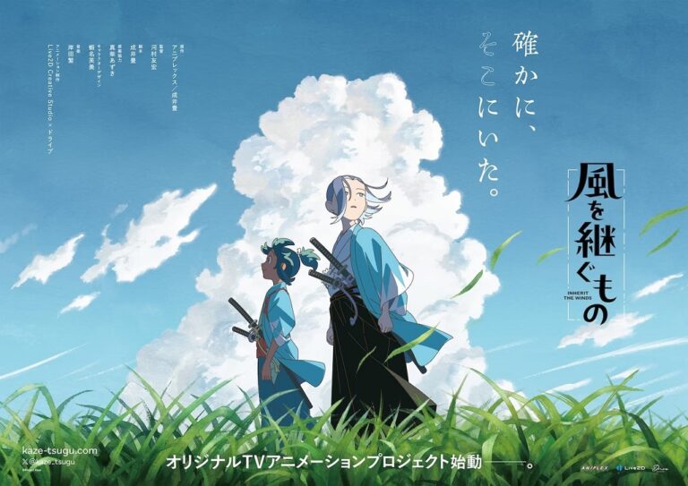 انیمه تاریخی Inherit the Winds رسماً معرفی شد