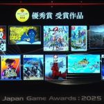 برندگان Japan Game Awards 2025 اعلام شدند؛ نینتندو سوییچ ۲ هم جایزه گرفت