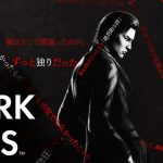 از بسته‌الحاقی بازی Yakuza Kiwami 3 رونمایی شد