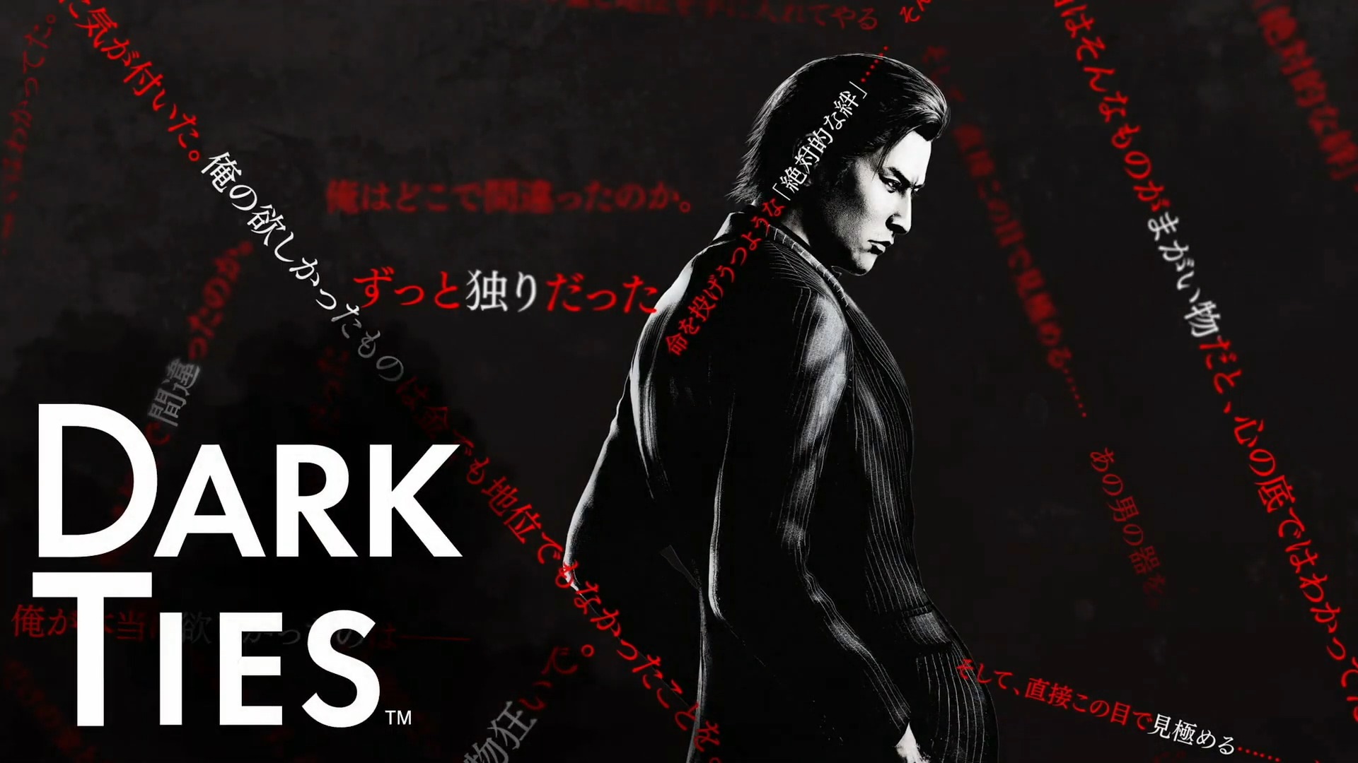 از بسته‌الحاقی بازی Yakuza Kiwami 3 رونمایی شد