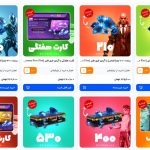 شارژ اکانت فری فایر و کالاف دیوتی در کمتر از ۵ دقیقه