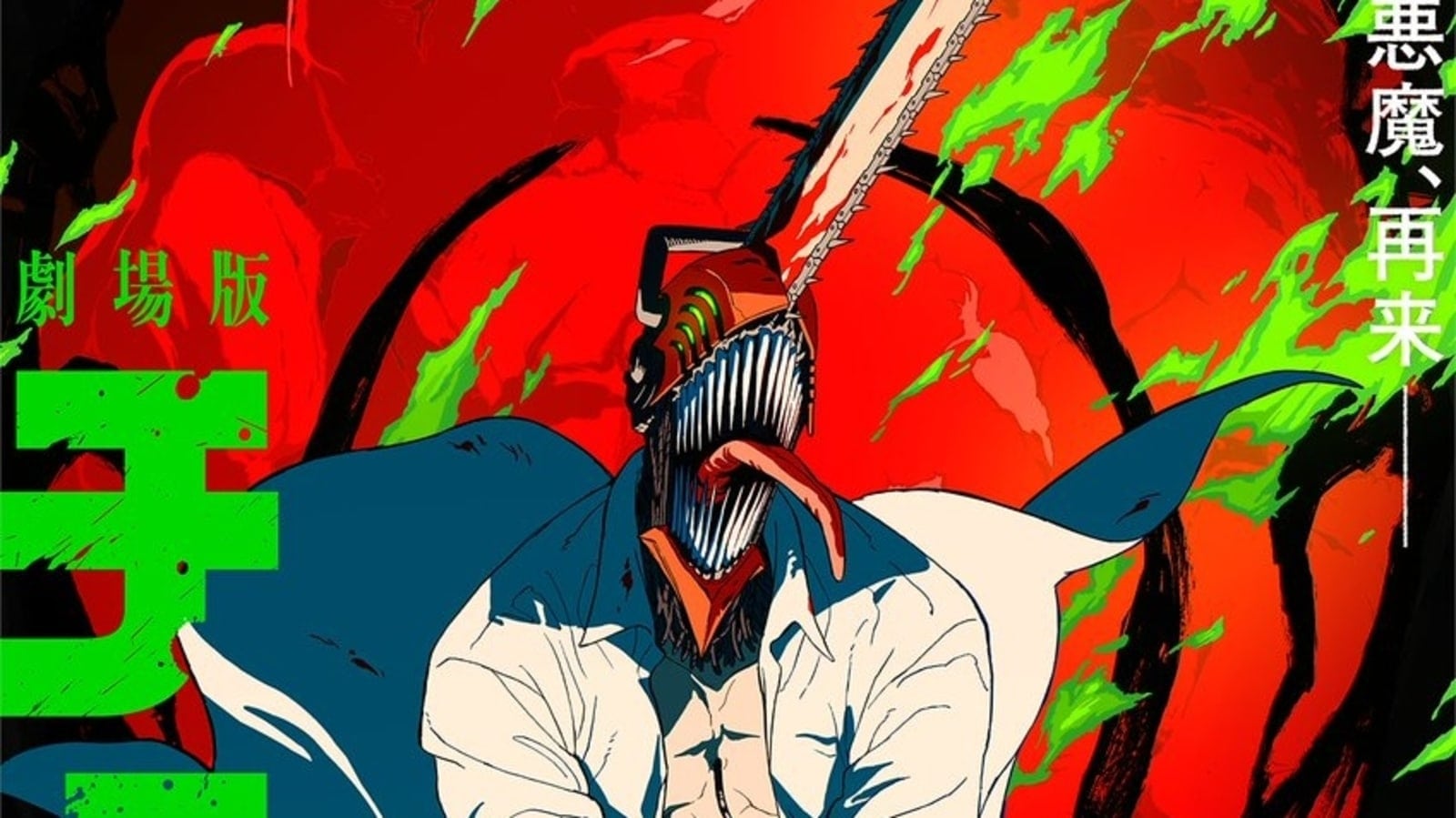 تریلر جدید انیمه‌ی Chainsaw Man – The Movie: Reze Arc مبارزه‌ی جذابی را نشان می‌دهد