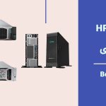 بهترین سرورهای hp برای مجازی سازی