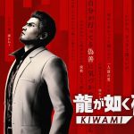 طرفداران Yakuza از طراحی‌ جدید شخصیت‌ها در Kiwami 3 ناراضی هستند