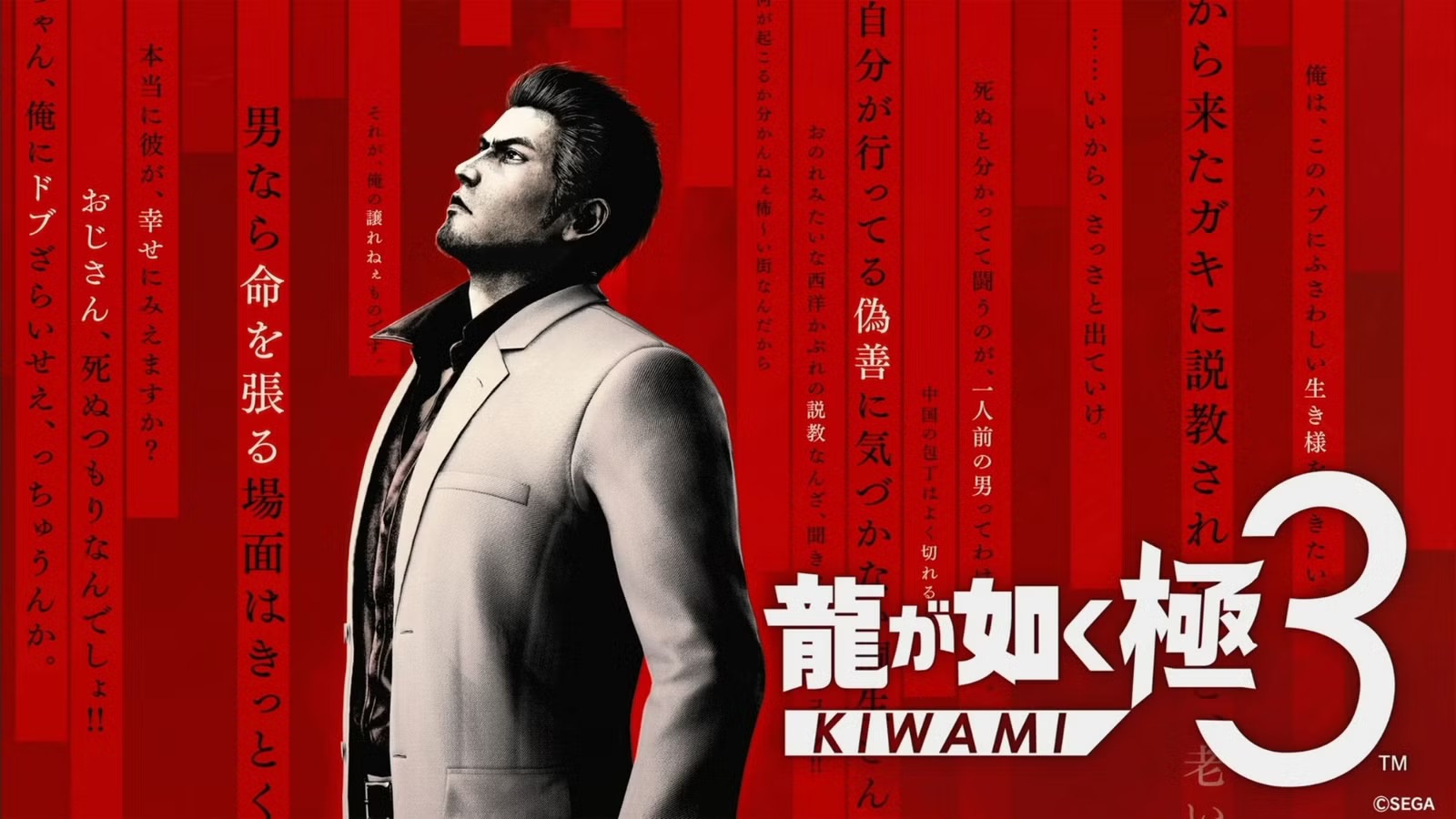 طرفداران Yakuza از طراحی‌ جدید شخصیت‌ها در Kiwami 3 ناراضی هستند
