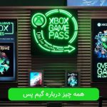 گیم پس چیست؟ معرفی سرویس اشتراکی محبوب مایکروسافت