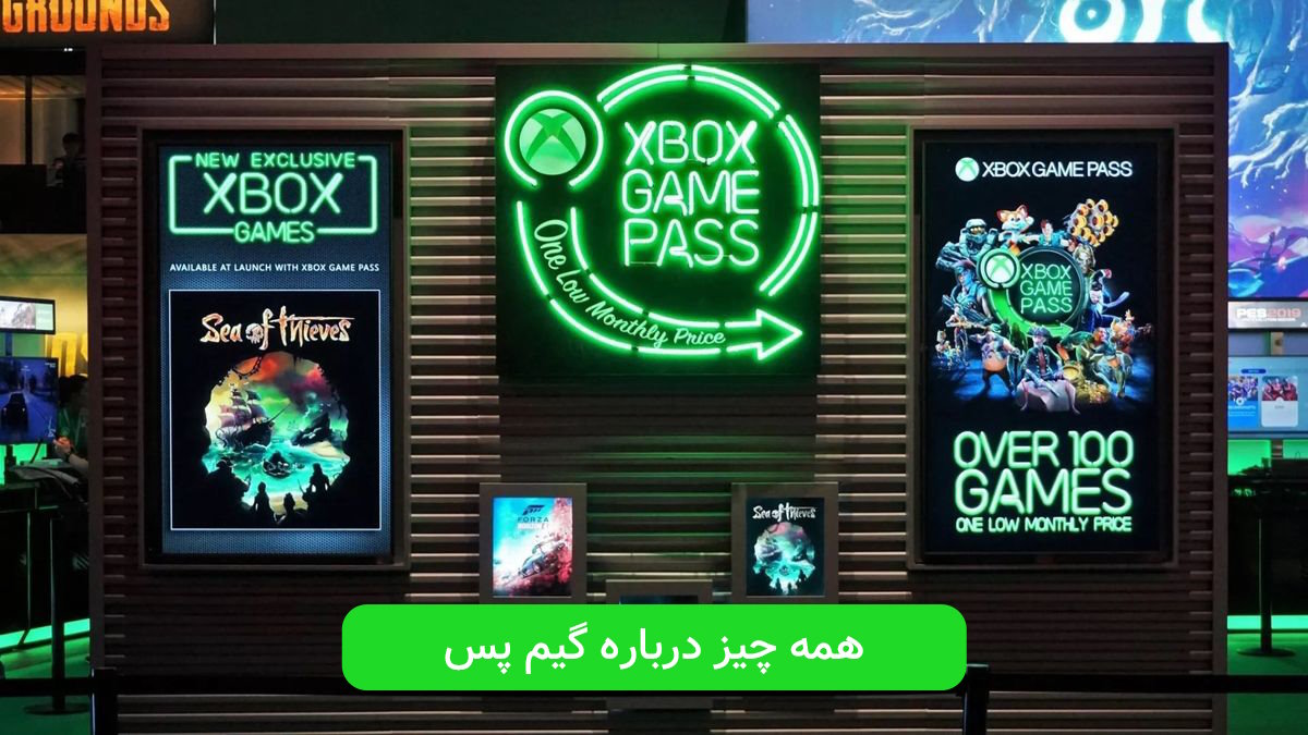 گیم پس چیست؟ معرفی سرویس اشتراکی محبوب مایکروسافت