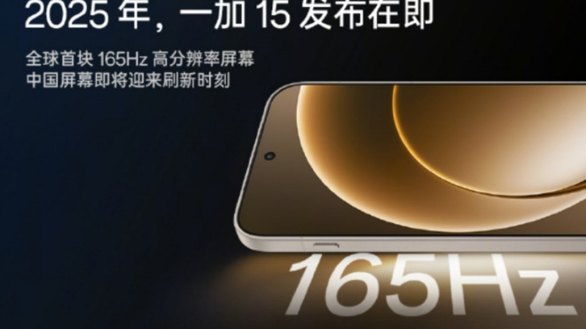 این گوشی وان پلاس با اولین نمایشگر ۱۶۵ هرتزی جهان معرفی می‌شود