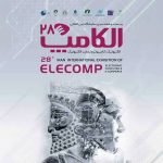 در نمایشگاه بینالمللی الکامپ ۲۸ چه گذشت؟ گزارش اختصاصی گیمفا