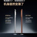 ظرفیت باتری و قابلیتهای شارژ Realme GT 8 Pro رسماً تأیید شد