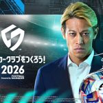 بازی SEGA Football Club Champions 2025 تا اوایل سال ۲۰۲۶ تأخیر خورد