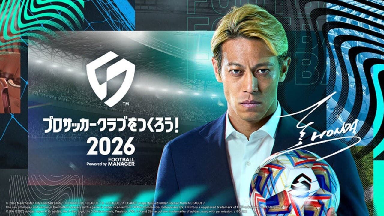 بازی SEGA Football Club Champions 2025 تا اوایل سال ۲۰۲۶ تأخیر خورد