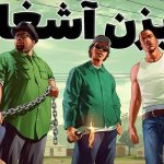 بهترین برنامه‌ها برای ترجمه خودکار زیرنویس بازی ها به فارسی