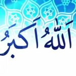 تعبیر خواب صدای اذان مغرب + اذان صبح و اذان گفتن با صوت زیبا از مسجد و در خانه