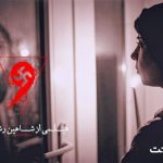 فیلم ترسناک «نُه» آنلاین اکران می‌شود