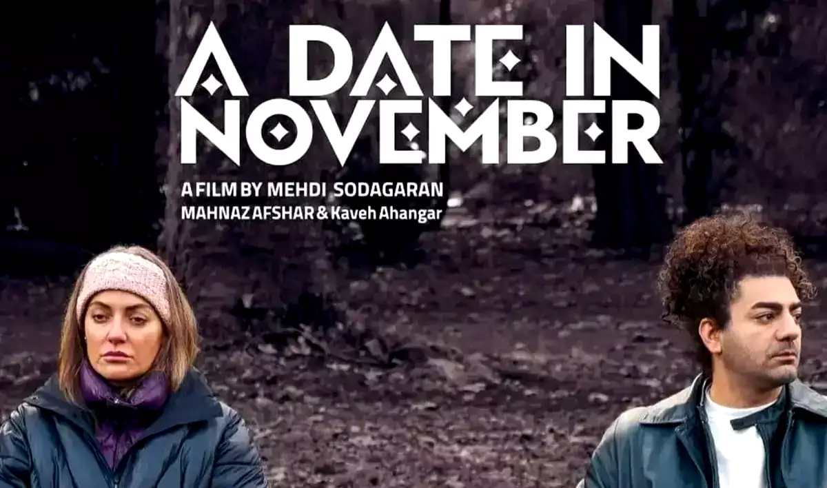 کاوه آهنگر برای فیلم «قرار نوامبر» جایزه بهترین بازیگر مرد جشنواره پارادیزه آلمان را دریافت کرد