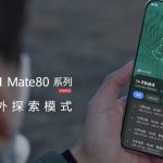 هواوی میت ۸۰ با حالت Outdoor عمر باتری تا دو هفته ارائه می‌دهد